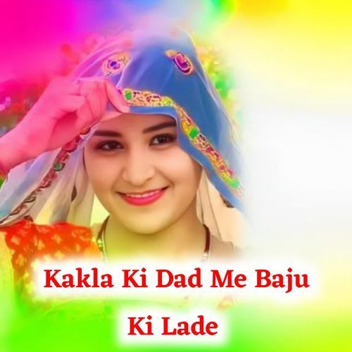 Kakla Ki Dad Me Baju Ki Lade