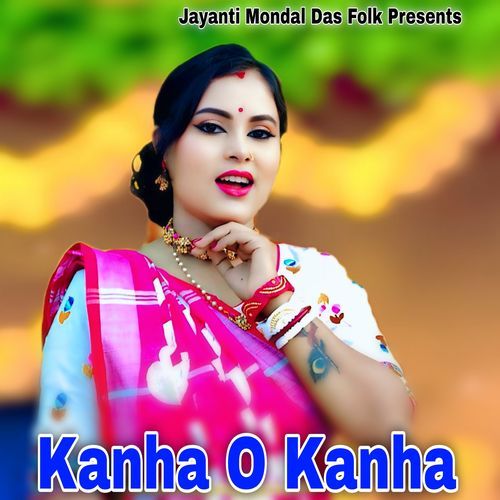Kanha O Kanha