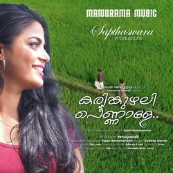 Karinkuzhali Pennale (From &quot;Pranayam&quot;)-CToDUEFWBUM