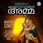 Nirmalayam kanyakaye   Male