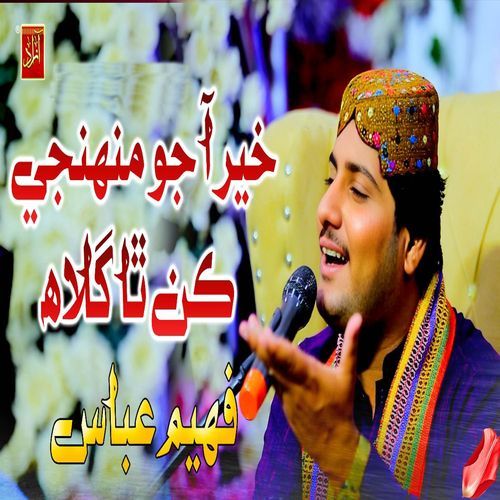 Khair Aa Ta Munhji Kan Tha Galah