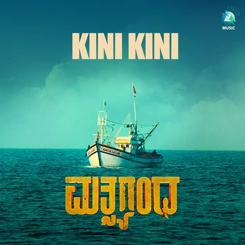 Kini Kini (From "Matsyagandha")