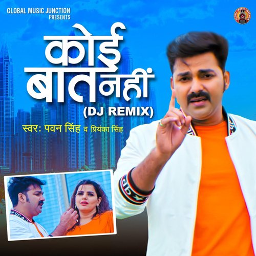 Koi Baat Nahi (DJ Remix)_poster_image