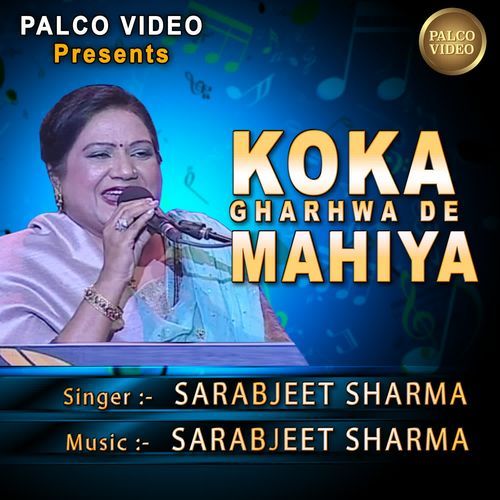 Koka Gharhwa De Mahiya