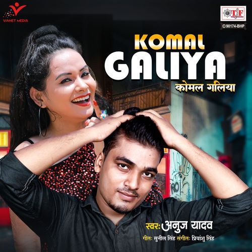 Komal Galiya