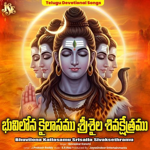 Konda Konalo Srisaila Mallanna