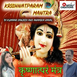 Krishnatparam Mantra-OQsGRSthbmc