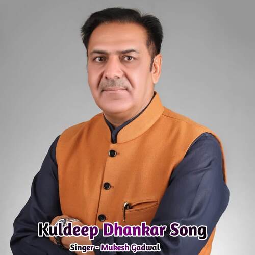 Kuldeep Dhankar Song