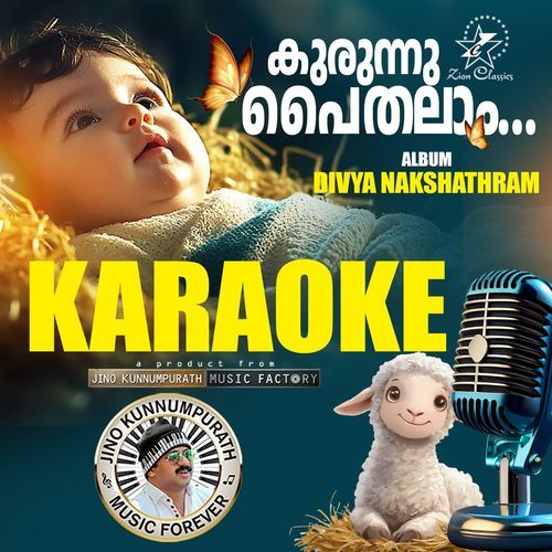 Kurunnu (Divya Nakshathram) - Karaoke