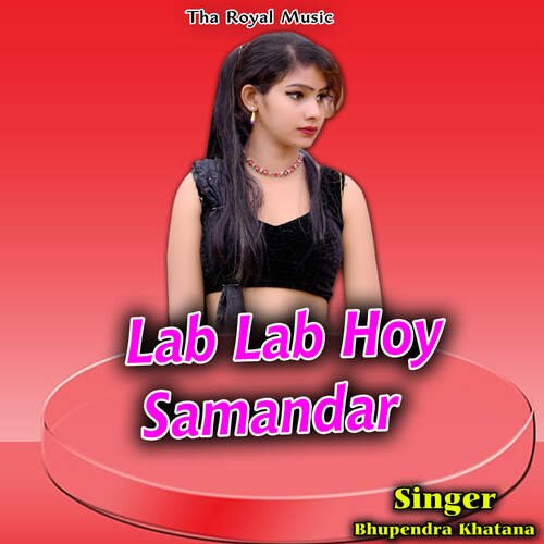 Lab Lab Hoy Samandar