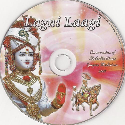 Lagni Laagi Re