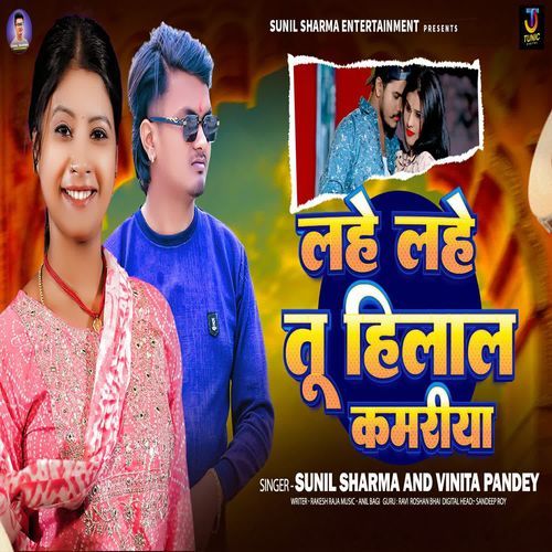 Lahe Lahe Tu Hilaal Kamariya