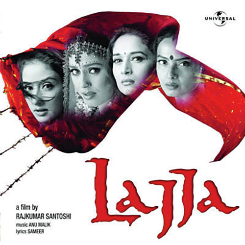 Badi Mushkil Lajja Soundtrack Version Lyrics Alka - 