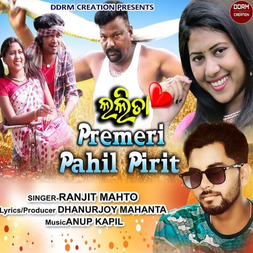 Lalita (Premeri Pahil Pirit)