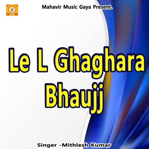 Le L Ghaghara Bhaujj