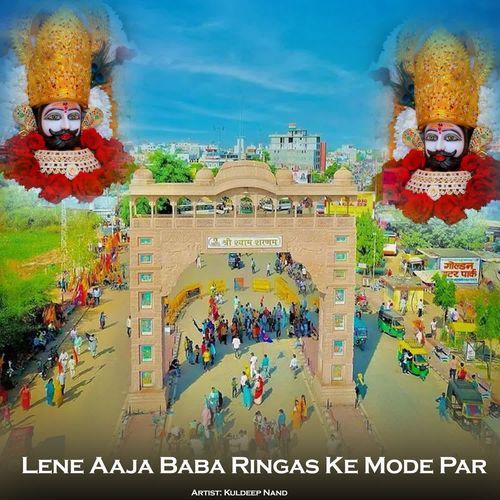 Lene Aaja Baba Ringas Ke Mode Par