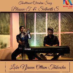 Loke Njanen Ottam Thikachu