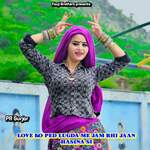 Love Ko Ped Lugda Me Jam Rhi Jaan Hasina Si