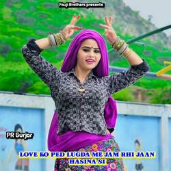 Love Ko Ped Lugda Me Jam Rhi Jaan Hasina Si-MxgiCCZIfHE