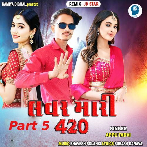 Lover Mari 420 Part 5