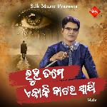 Luha Tame Ekaki Batara Sathi (Male)