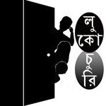 Jhiri Jhiri Batashe