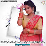 Ma Mujh Par Kar Upkar Janam Se Pahale Muje Ko Na Mar