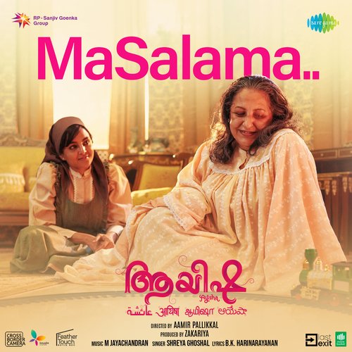 MaSalama (From "Ayisha")