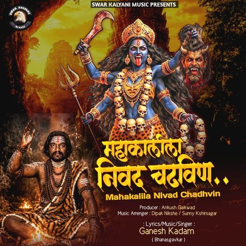 Mahakalila Nivad Chadhvin