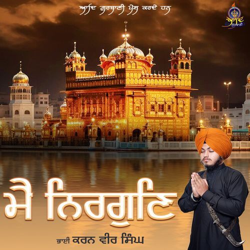 Main Nirgun