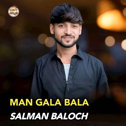 Man Gala Bala