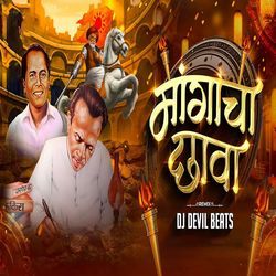 Mangacha Chhava (Dj Devil Beats)-RiYIcBVWcFI