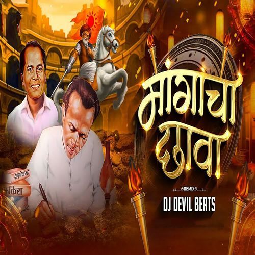 Mangacha Chhava (Dj Devil Beats)