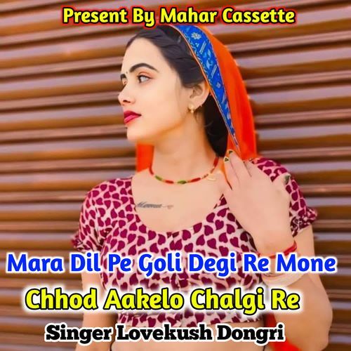 Mara Dil Pe Goli Degi Re Mone Chhod Aakelo Chalgi Re