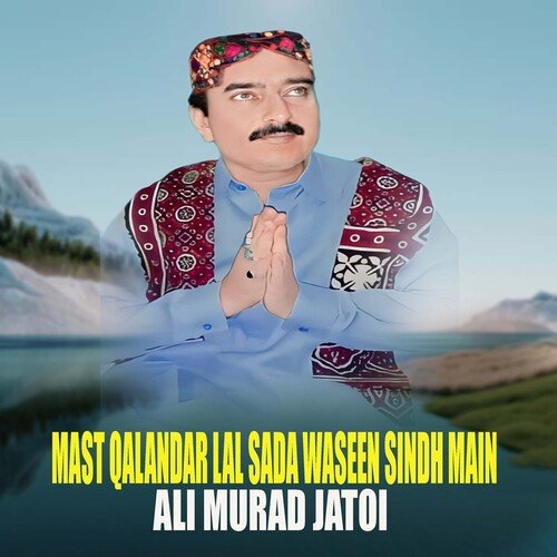 Mast Qalandar Lal Sada Waseen Sindh Main