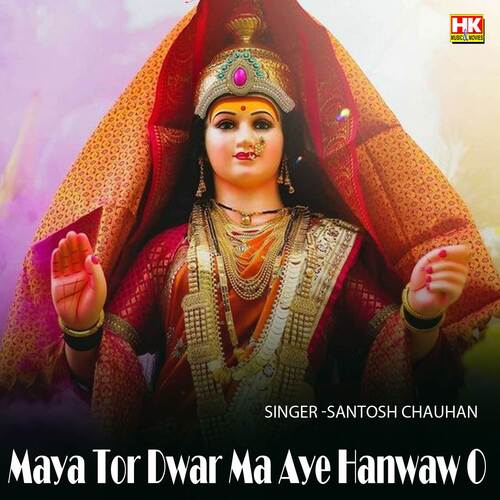 Maya Tor Dwar Ma Aye Hanwaw O