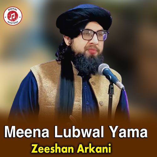 Meena Lubwal Yama