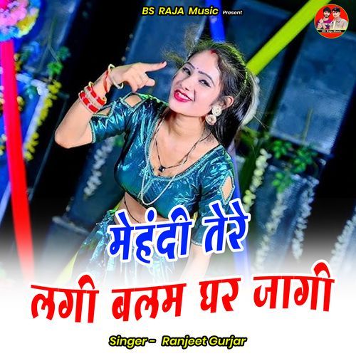 Mehandee Tere Lage Balam Ghar Jaegee