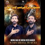 Menu Das De Mera Veer Akber