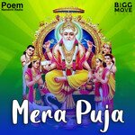 Mera Puja