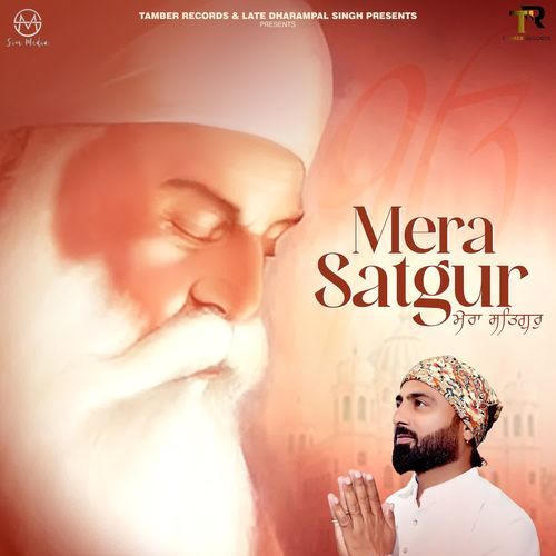 Mera Satgur