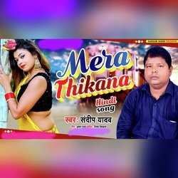 Mera Thikana-ACxaVEJIYn4