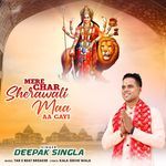 Mere Ghar Sherawali Maa Aa Gayi