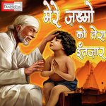 Mere Zakhmo Ko Tera Intezaar