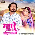 Mharey Banasa Re Mota Kaan