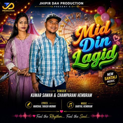 Mid Din Lagid