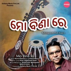 Mo Bina Re (New Odia Song)-EVwsciBEAHk