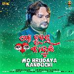 Mo Hrudaya Kanduchi