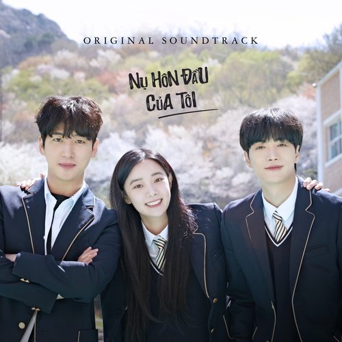 Nụ Hôn Đầu Của Tôi (Original Soundtrack)