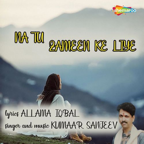Na Tu Zameen Ke Liye